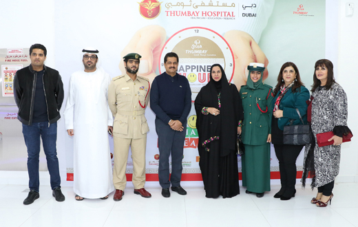 Healthy Baby Contest Dubai